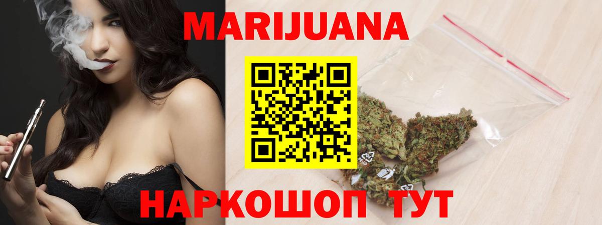 Каннабис план  Шишки марихуана планчик  Грязи  Бошки марихуана White Widow  Бошки марихуана LSD WEED 